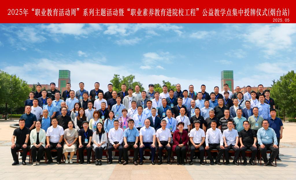 金莎棋牌下载版权所有Yantai A