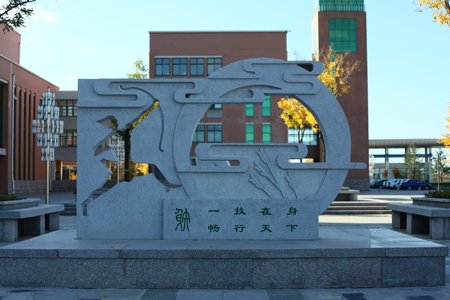 参数析理 大道通衢