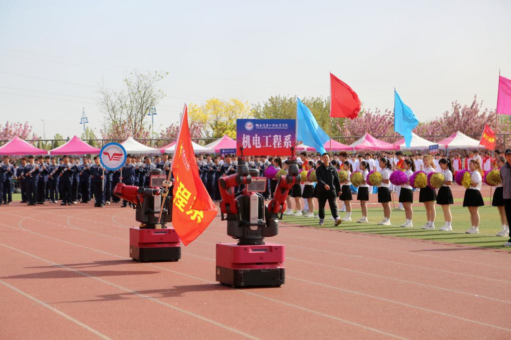 国旗护卫队
