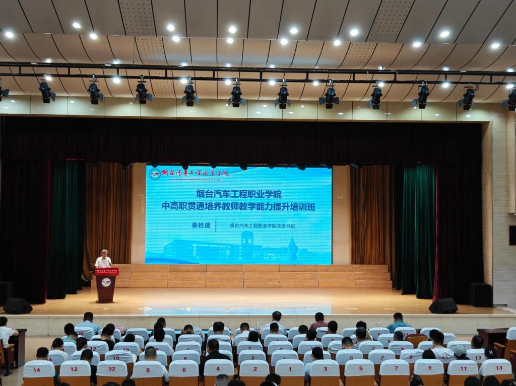 在为期五天的集中研修中