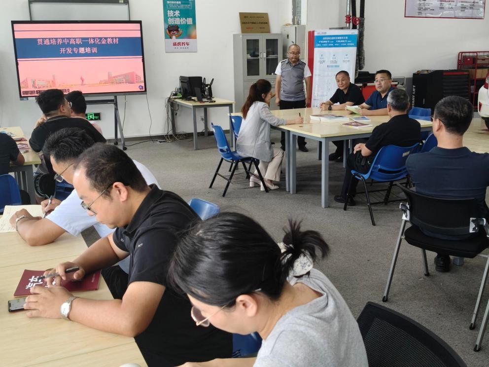 来自合作中职院校专业负责人