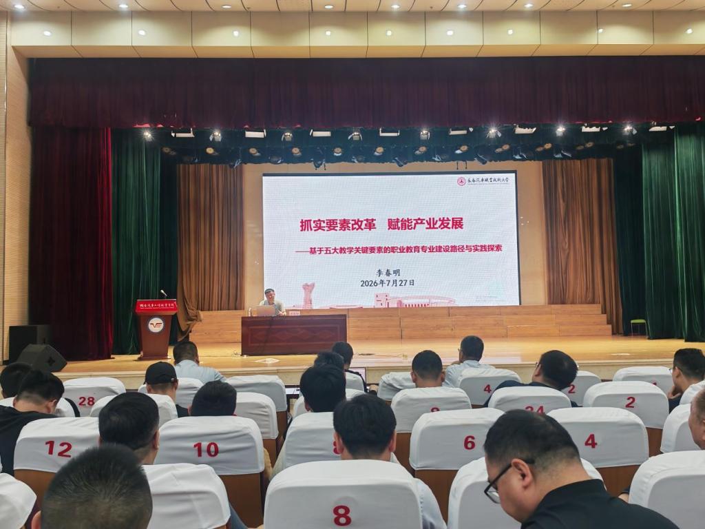 围绕政策解读