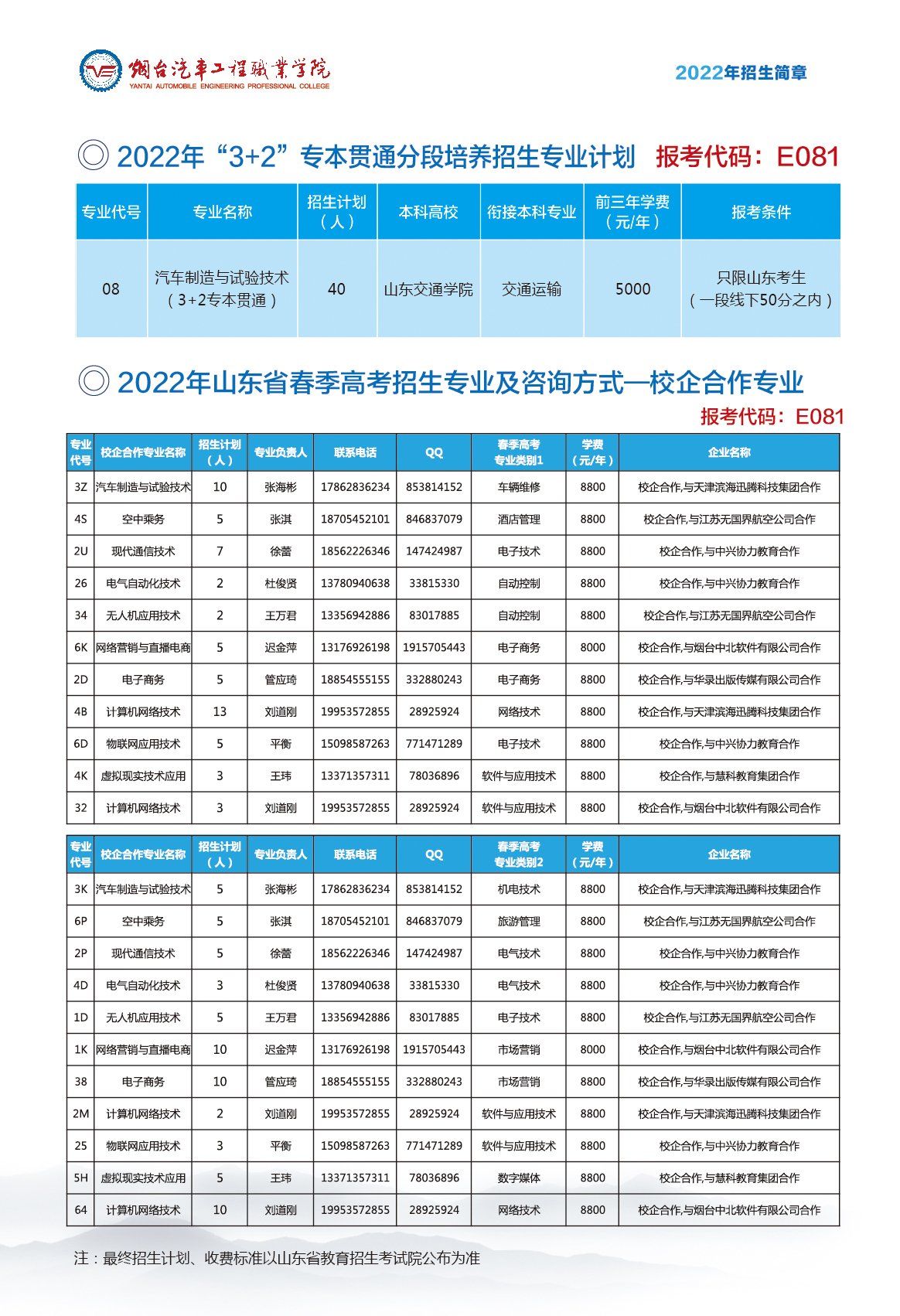 金莎棋牌下载
