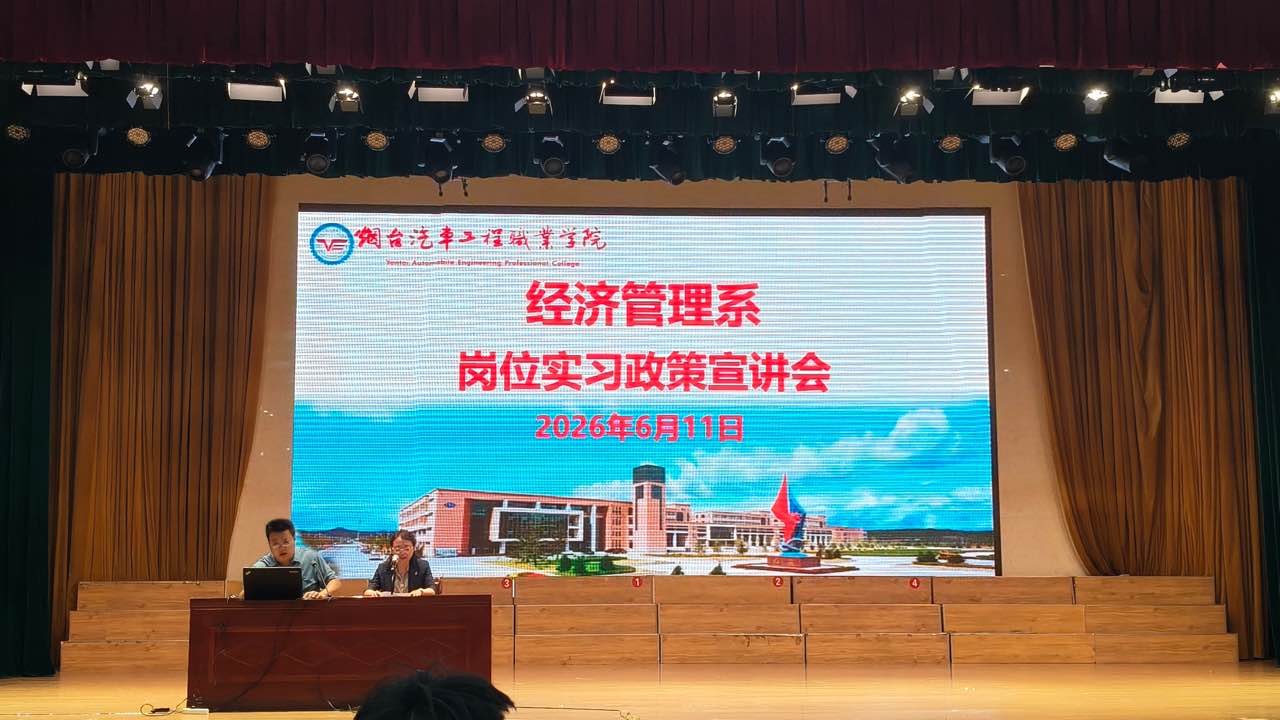 打通校企双向对接通道