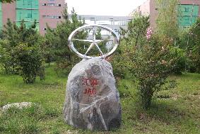 下一条：实训中心文化