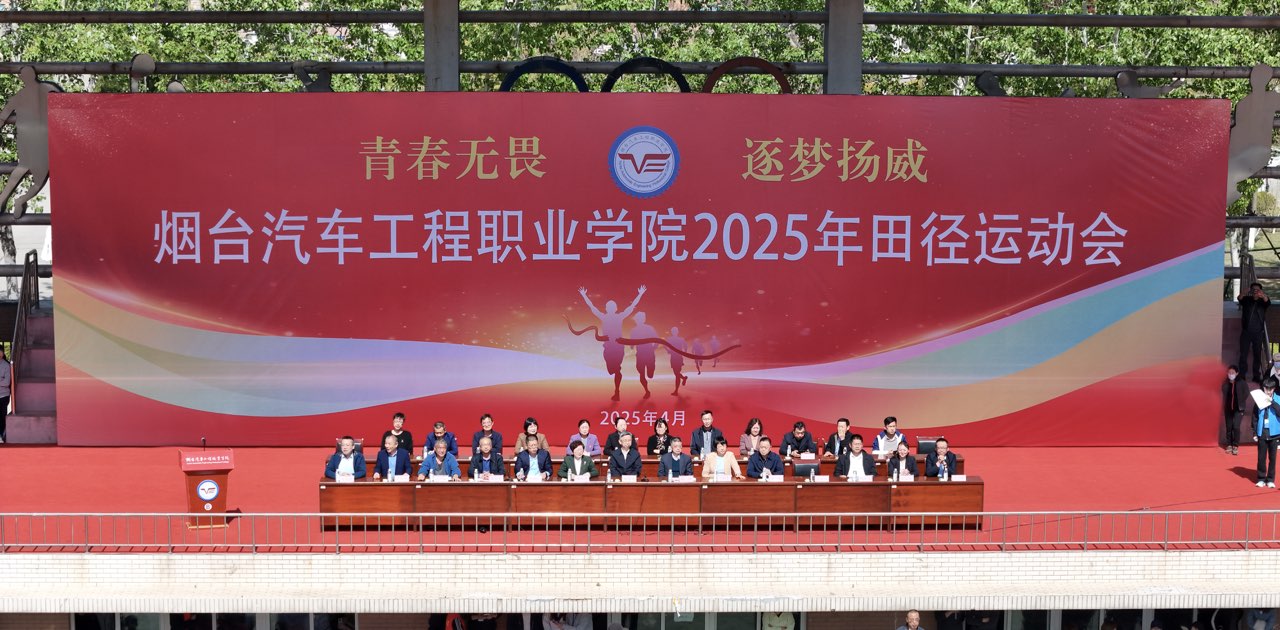 金莎棋牌下载新手怎么玩2025年田径