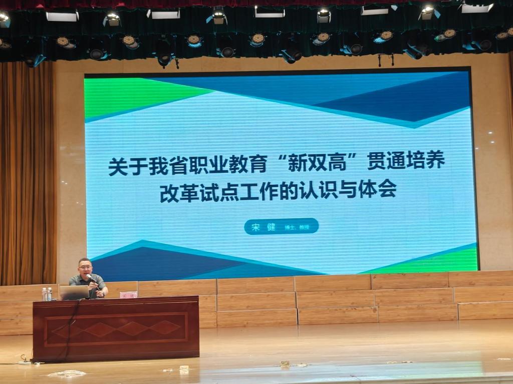 专业建设