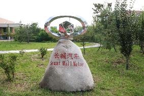实训中心文化