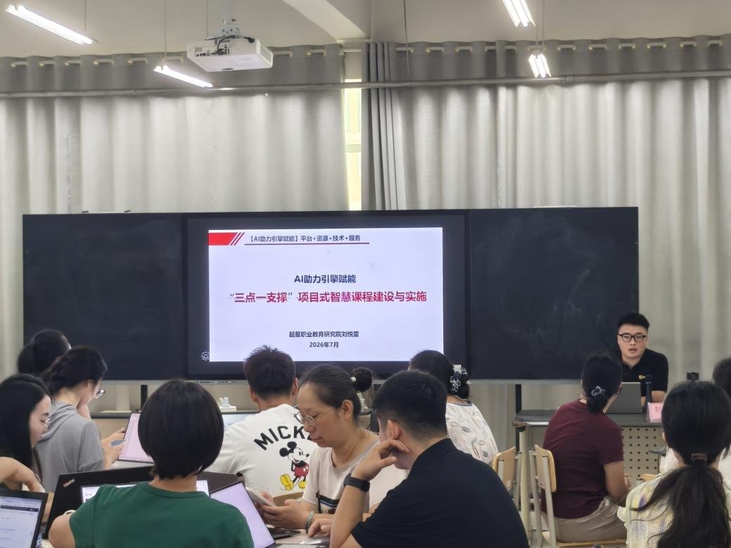 金莎棋牌下载使用方法联合超星泛雅集团
