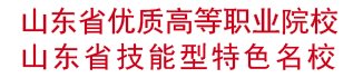 招生电话