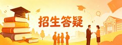 金莎棋牌下载版权所有Yantai A