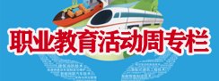 招生电话
