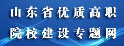值班电话