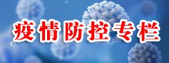 0535-2976100 传 真