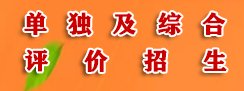 山东省烟台市福山区聚贤路1号